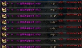 qq飞车超级漂移指法 qq飞车超级漂移指法