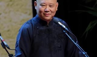 曹云金2013春晚相声