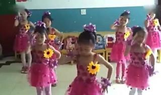 幼儿舞蹈春天在哪里 幼儿舞蹈春天在哪里